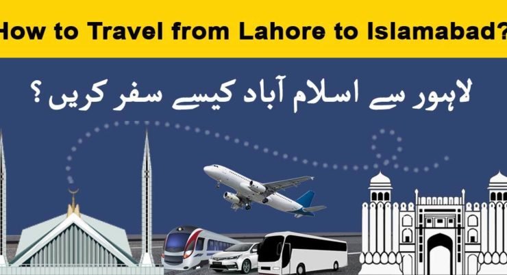 How to Travel from Lahore to Islamabad | 4 Possible Ways to Travel